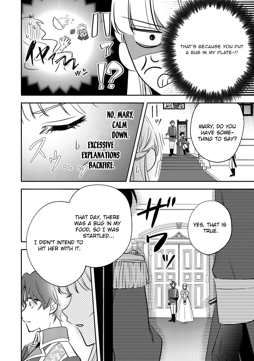 A Doomed Villainess Who Survived by Playing the Pure Beauty. Chapter 3 Page 2